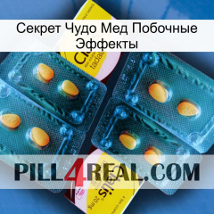 Секрет Чудо Мед Побочные Эффекты cialis5